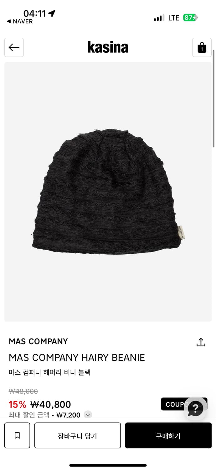 마스컴퍼니 상품이미지1