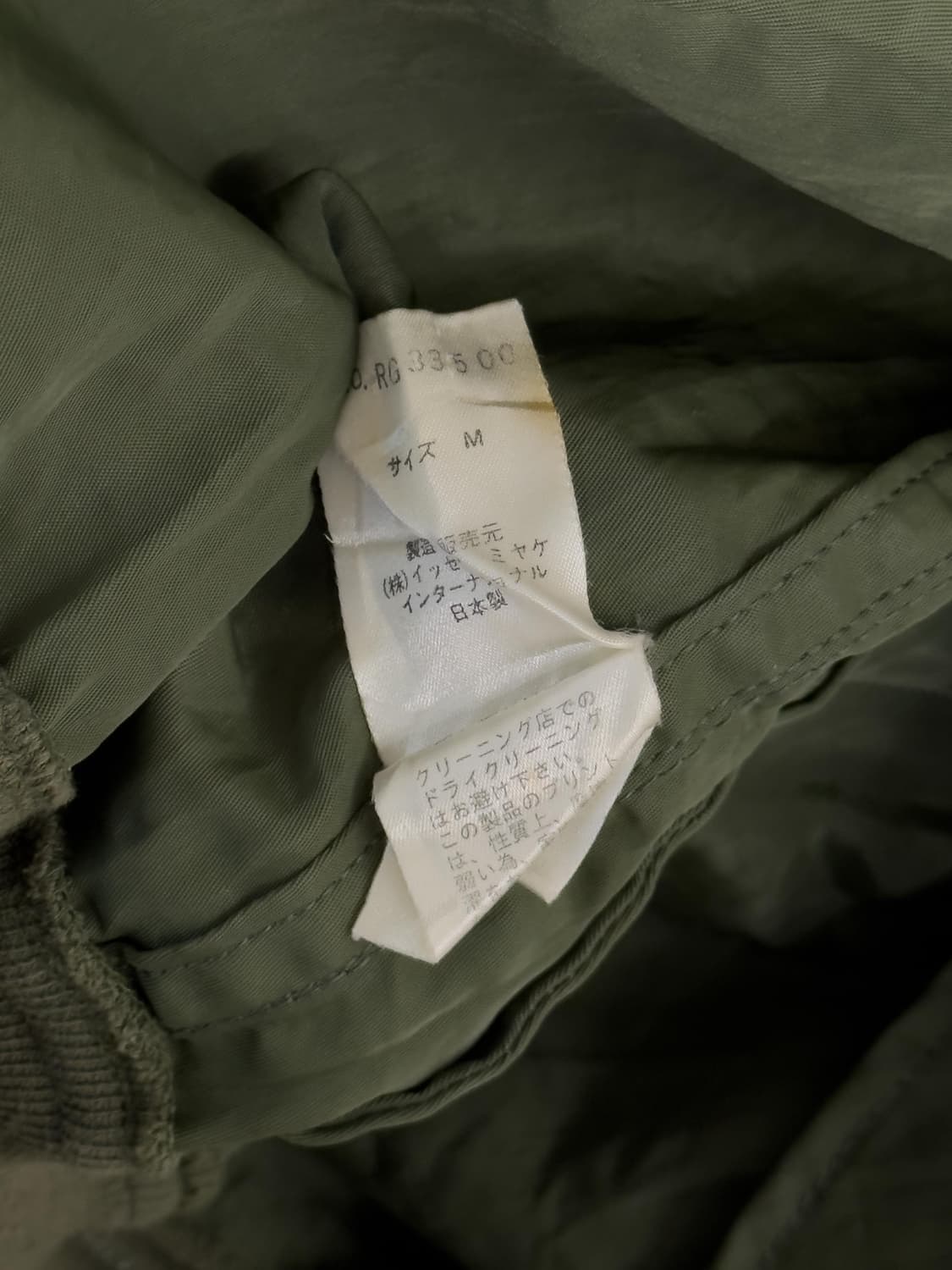 이세이미야케 IS 봄버 블루종 상품이미지6