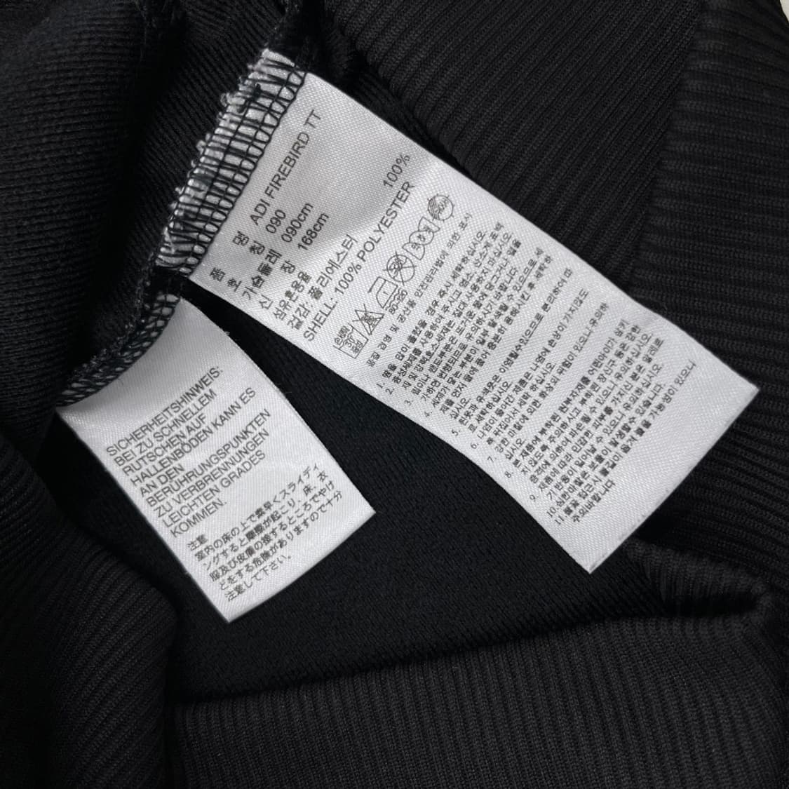 아디다스 파이어버드 블랙 트랙탑 90 상품이미지7