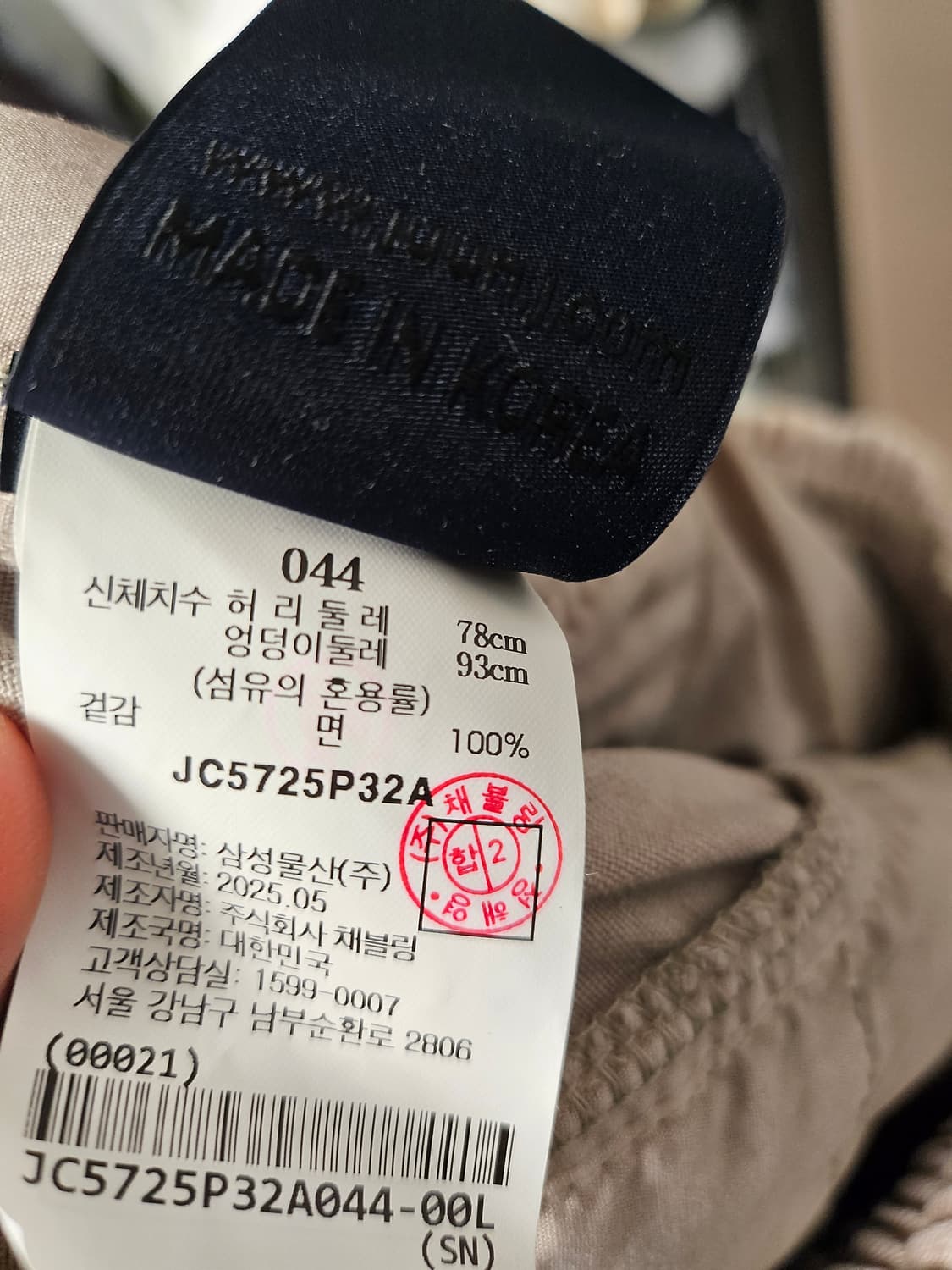 준지 페인티드 데님 카고 쇼츠 44 사이즈 초판 상품이미지3