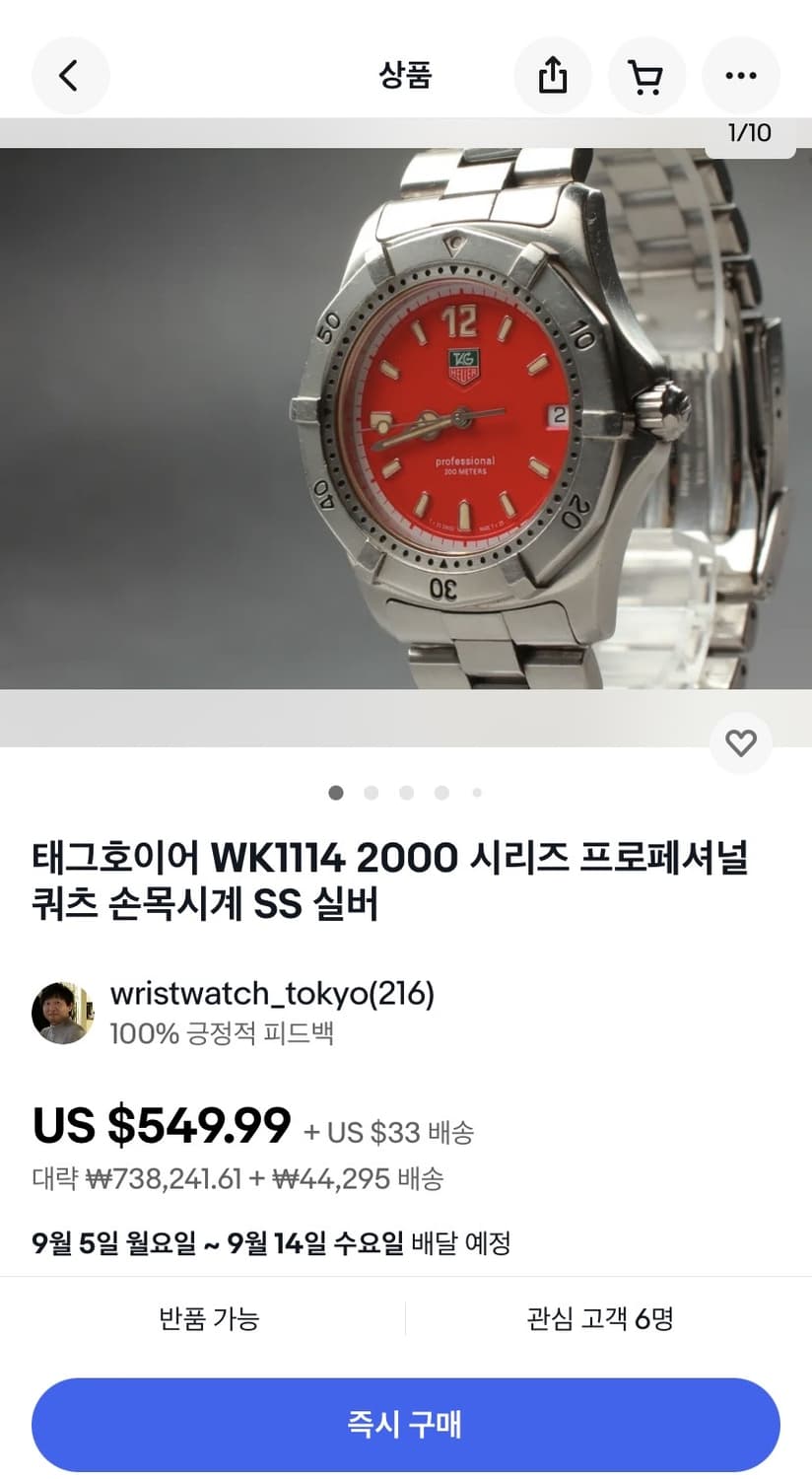 극레어 태그호이어 프로페셔널 38mm 적판 wk1114 상품이미지10