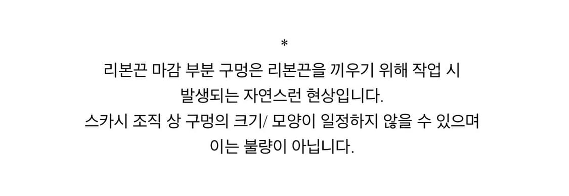 [새상품특가] 온트 온트샵 셰리 니트 탑 (베이비핑크) 상품이미지8