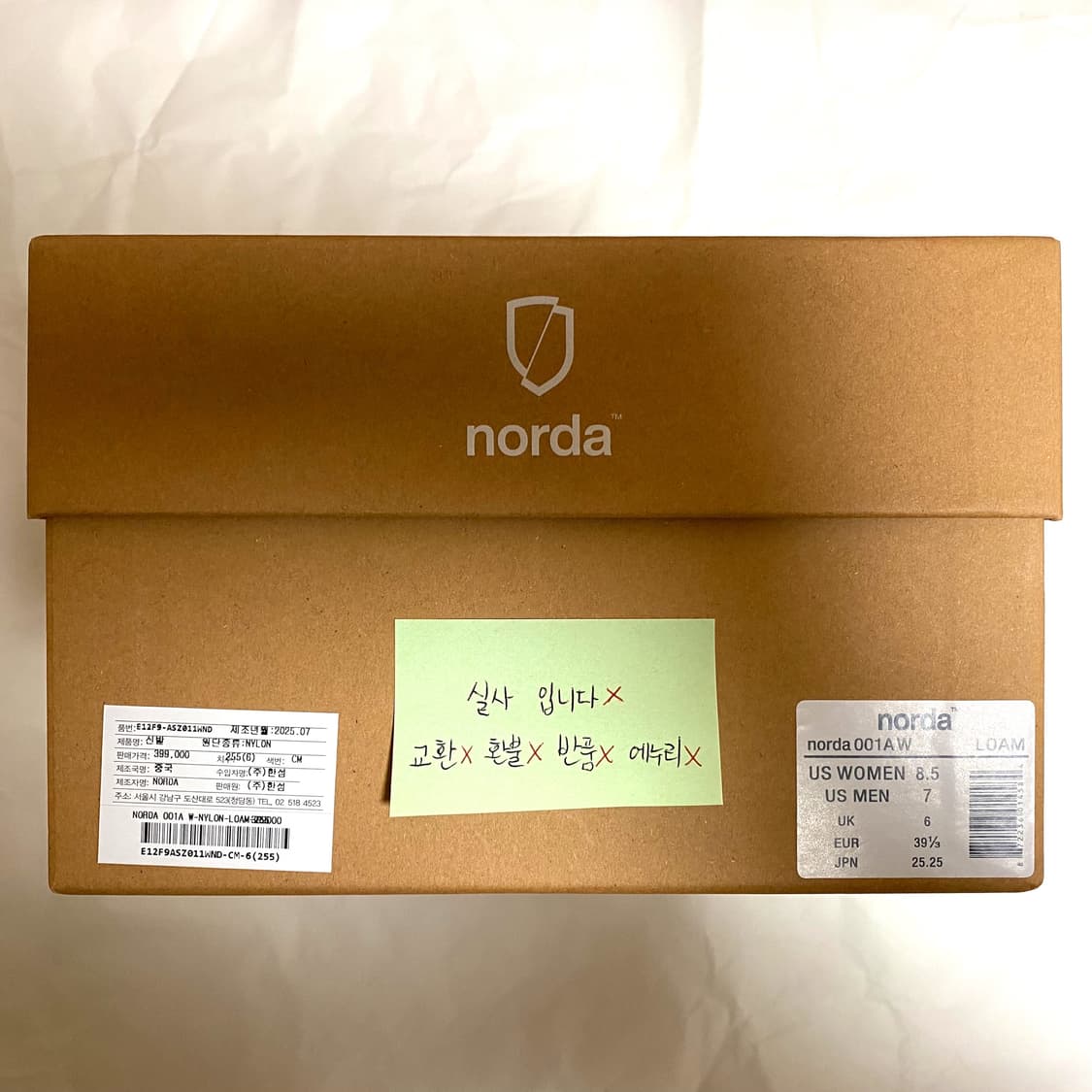 (최저가) 노다 001a loam w8.5 252.5 245 250 상품이미지10