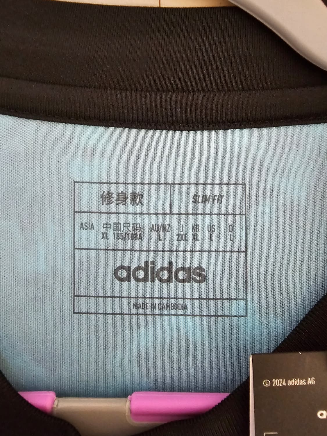 아디다스 24/25 바이에른 뮌헨 김민재 어웨이 국내 XL 팝니다 상품이미지2