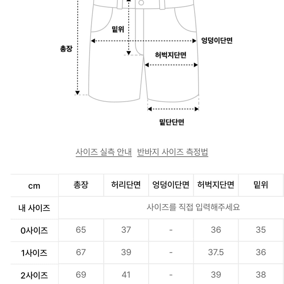 해브해드 반팔 셔츠 레몬 A1사이즈 상품이미지4