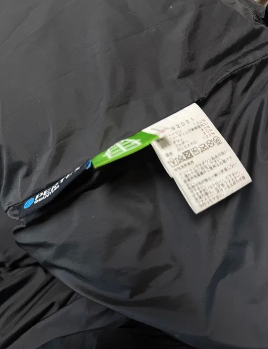 일본 노스페이스 힘다운 s사이즈 상품이미지5