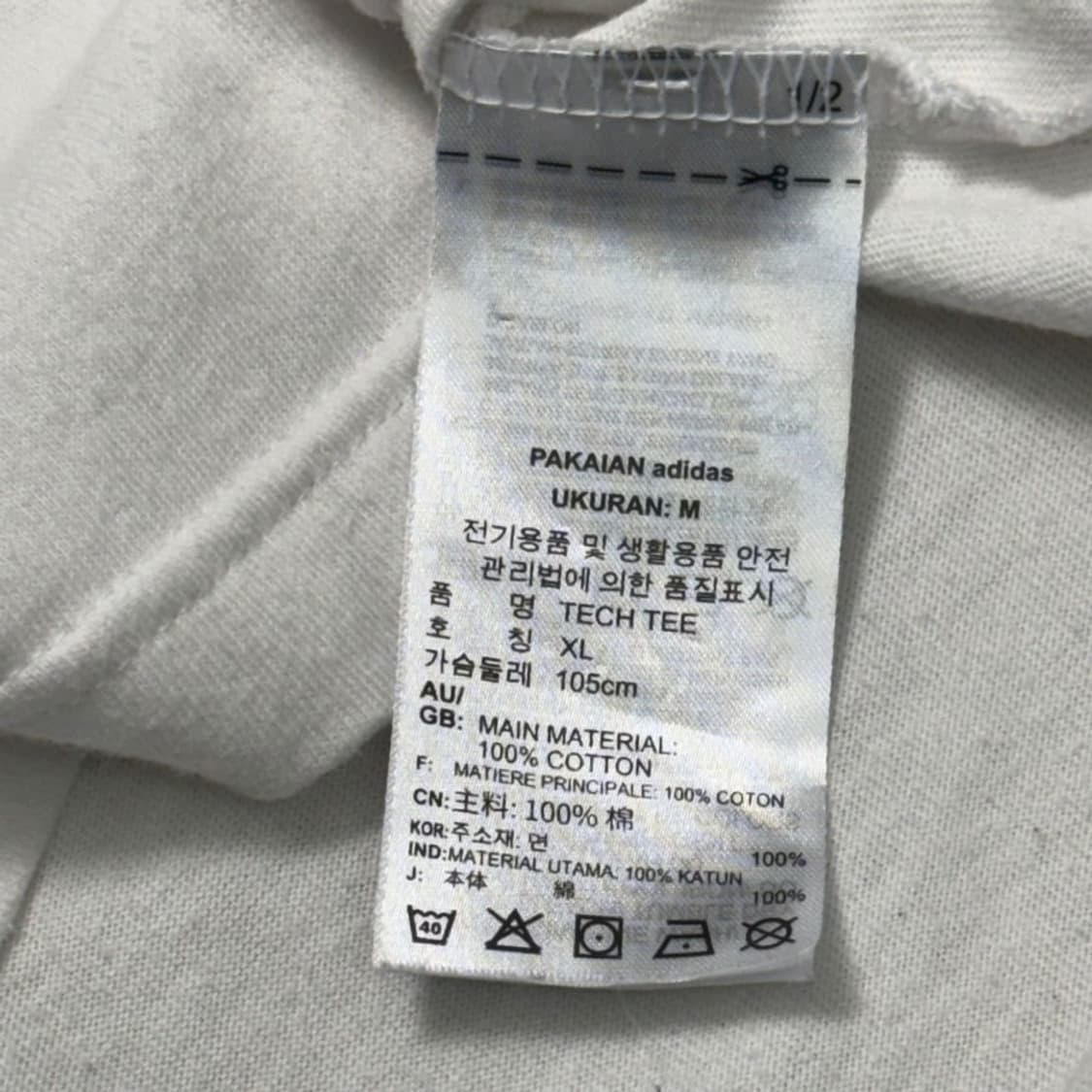 ADIDAS 유로파 스트라이프 티셔츠 화이트 M 상품이미지6