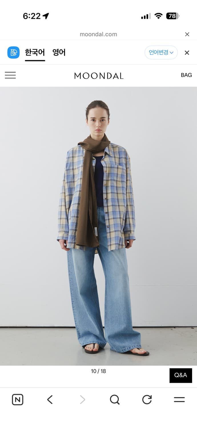 문달 MOONDAL brie check shirt in blue 셔츠 상품이미지1