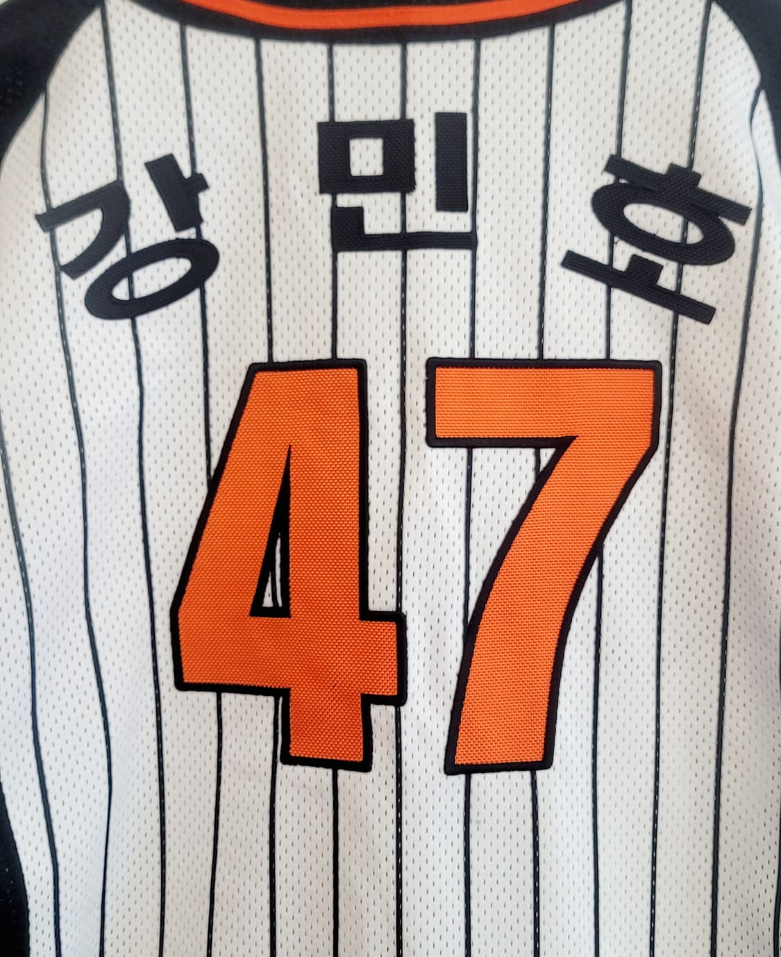 롯데자이언츠 올드 선데이 어센틱 유니폼(No.47 강민호 마킹) 판매 상품이미지7