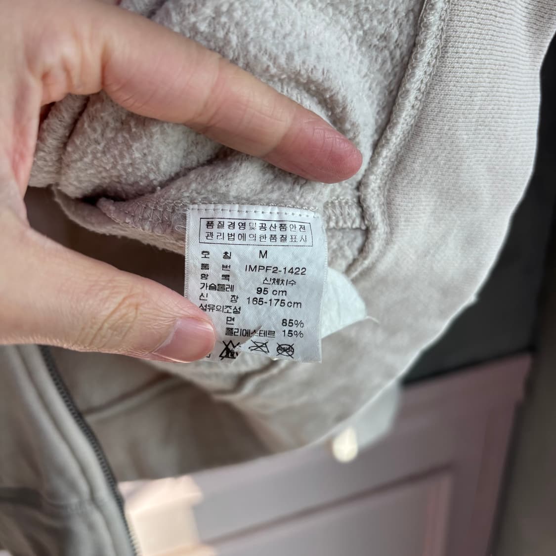 폴로 랄프로렌 빅로고 후드집업 베이지 상품이미지3