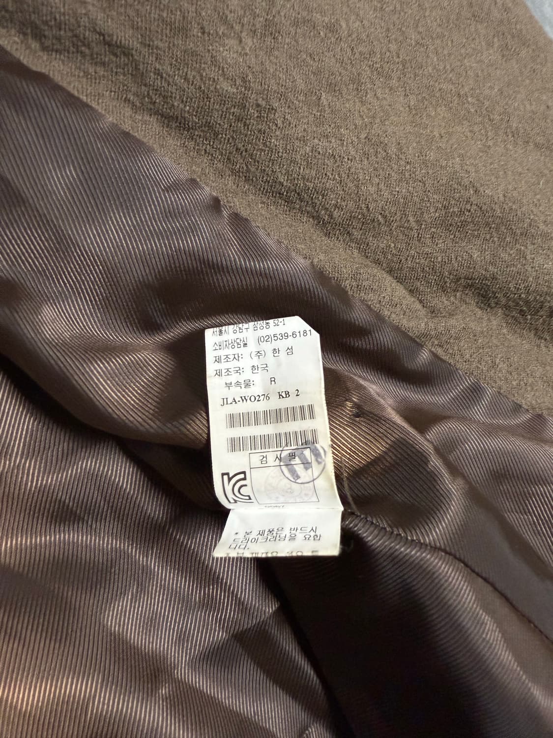 한섬sj 패딩 점퍼 A핏 정품 상품이미지5