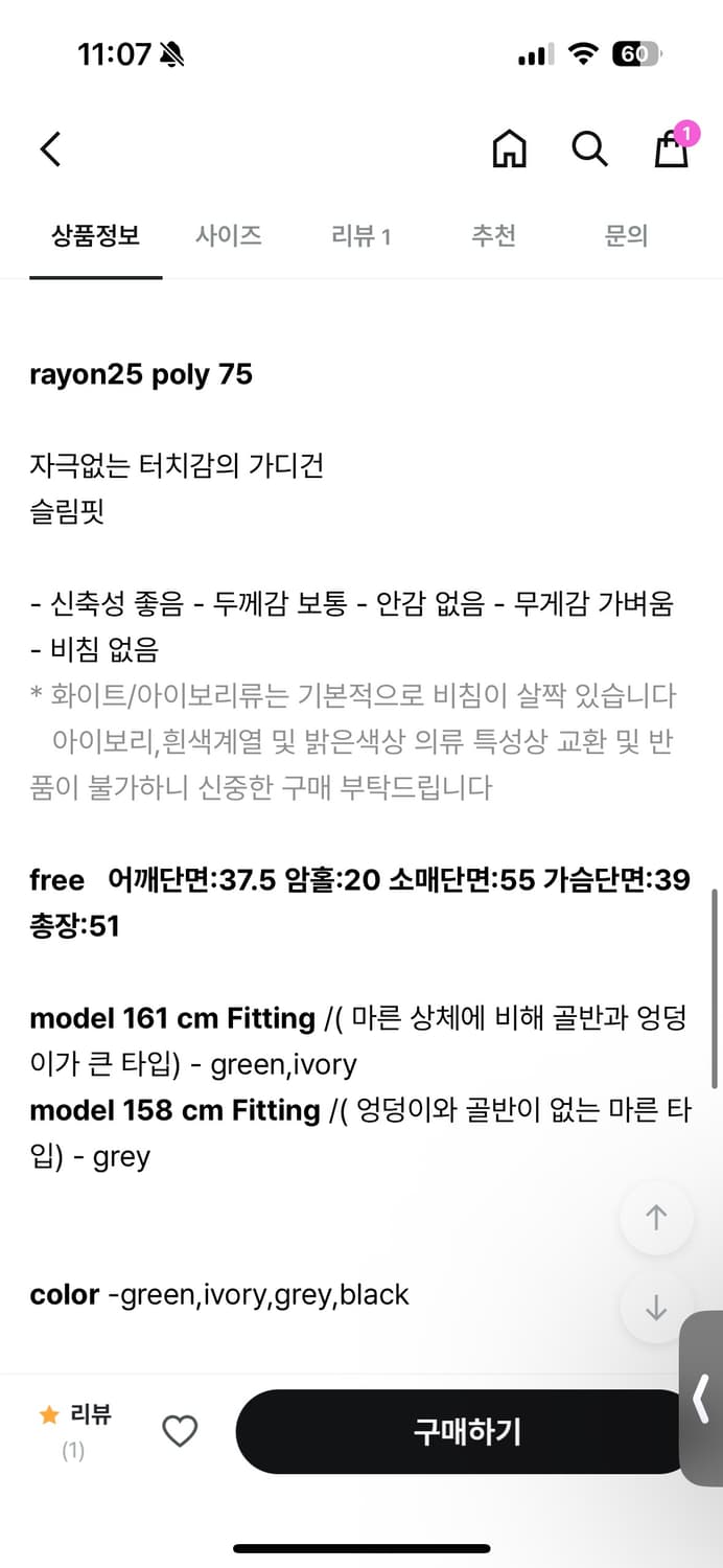 문아카이브 골지 가디건 그레이 상품이미지5