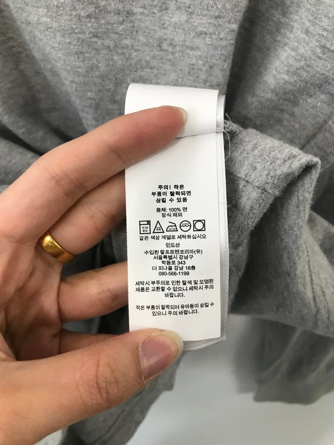 폴로 랄프로렌 그레이 롱슬리브 티셔츠 상품이미지4