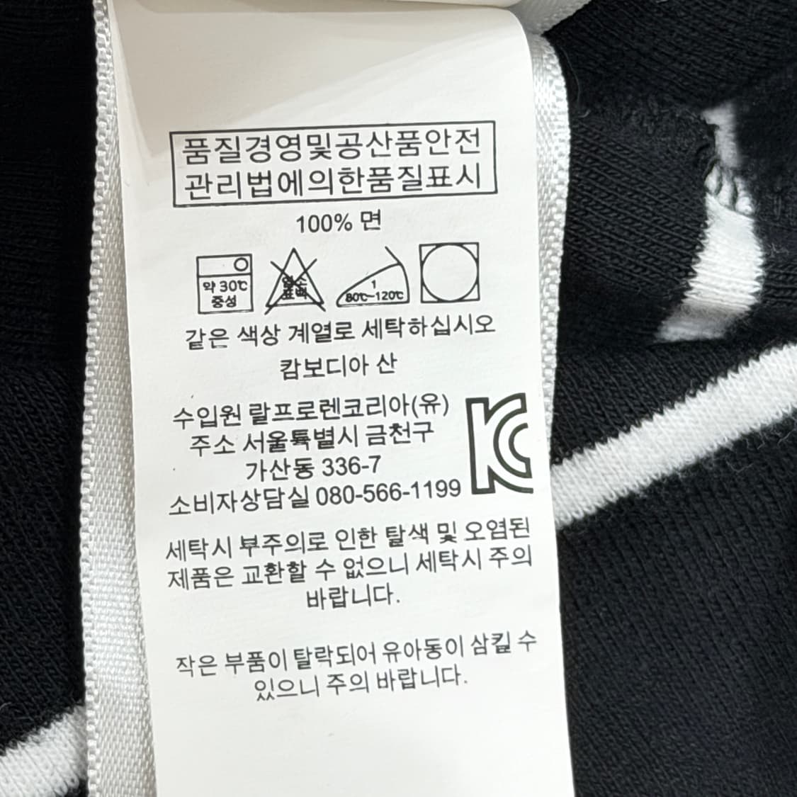 폴로 랄프로렌 여성 스트라이프 브이넥 롱슬리브 긴팔티 블랙 M 상품이미지5