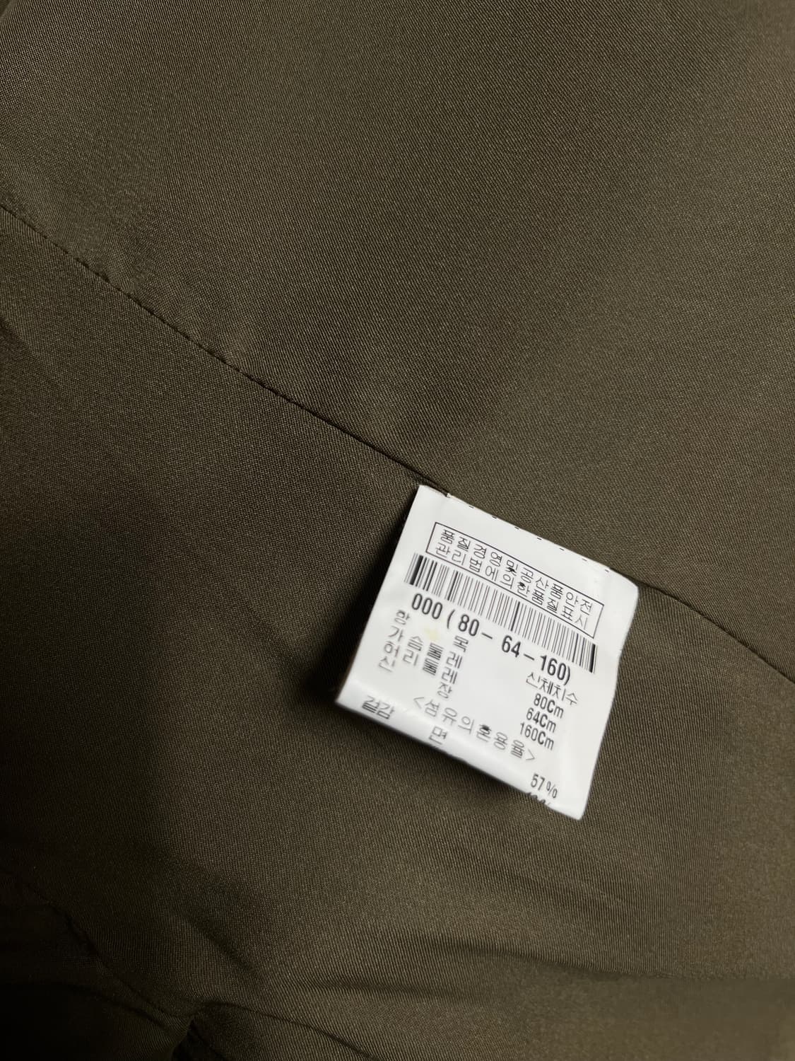 Theory 띠어리 카키색 더블 브레스트 자켓 0사이즈 상품이미지3