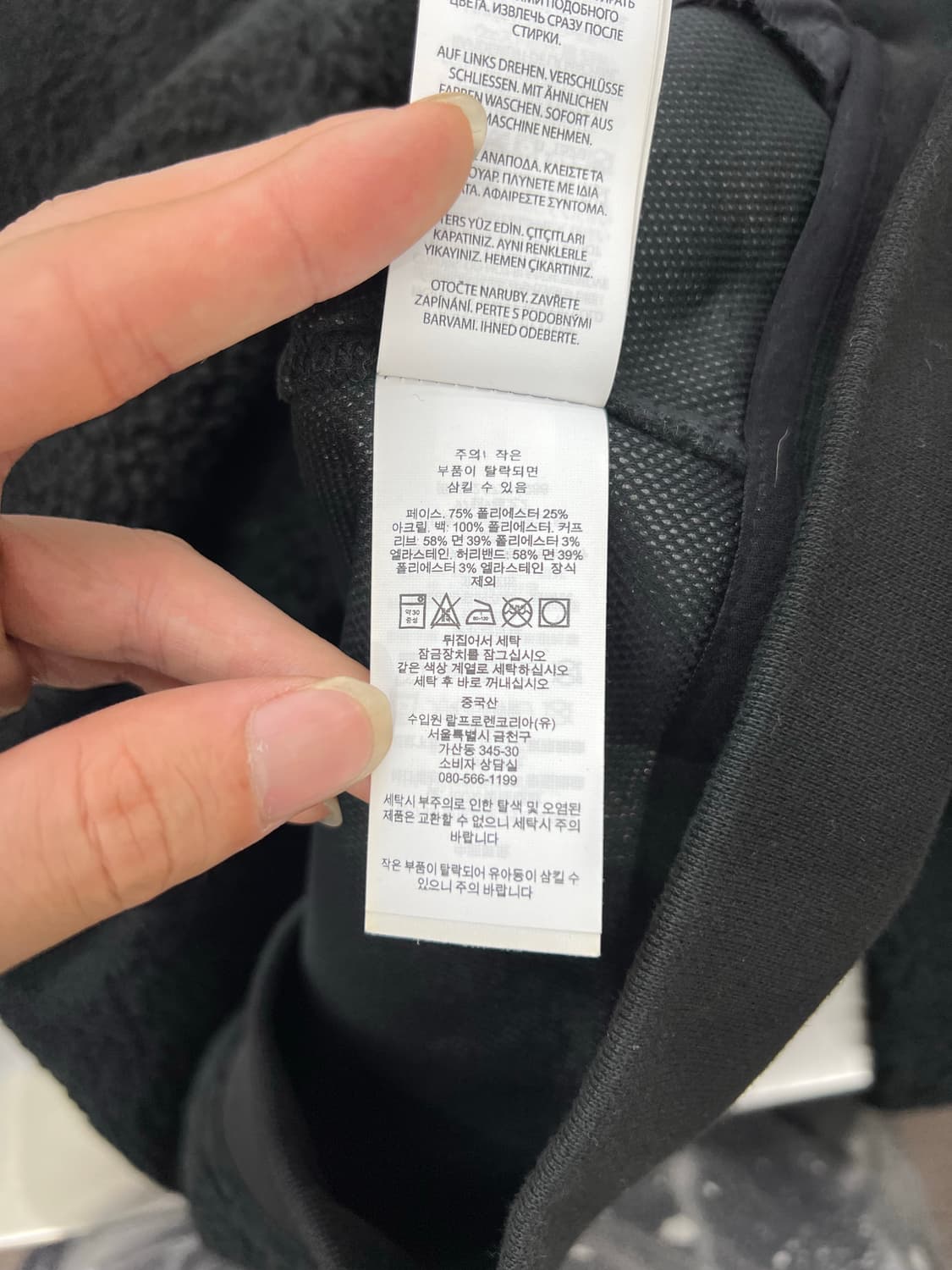 폴로 랄프로렌 블랙 쉐르파 후드 자켓 상품이미지8