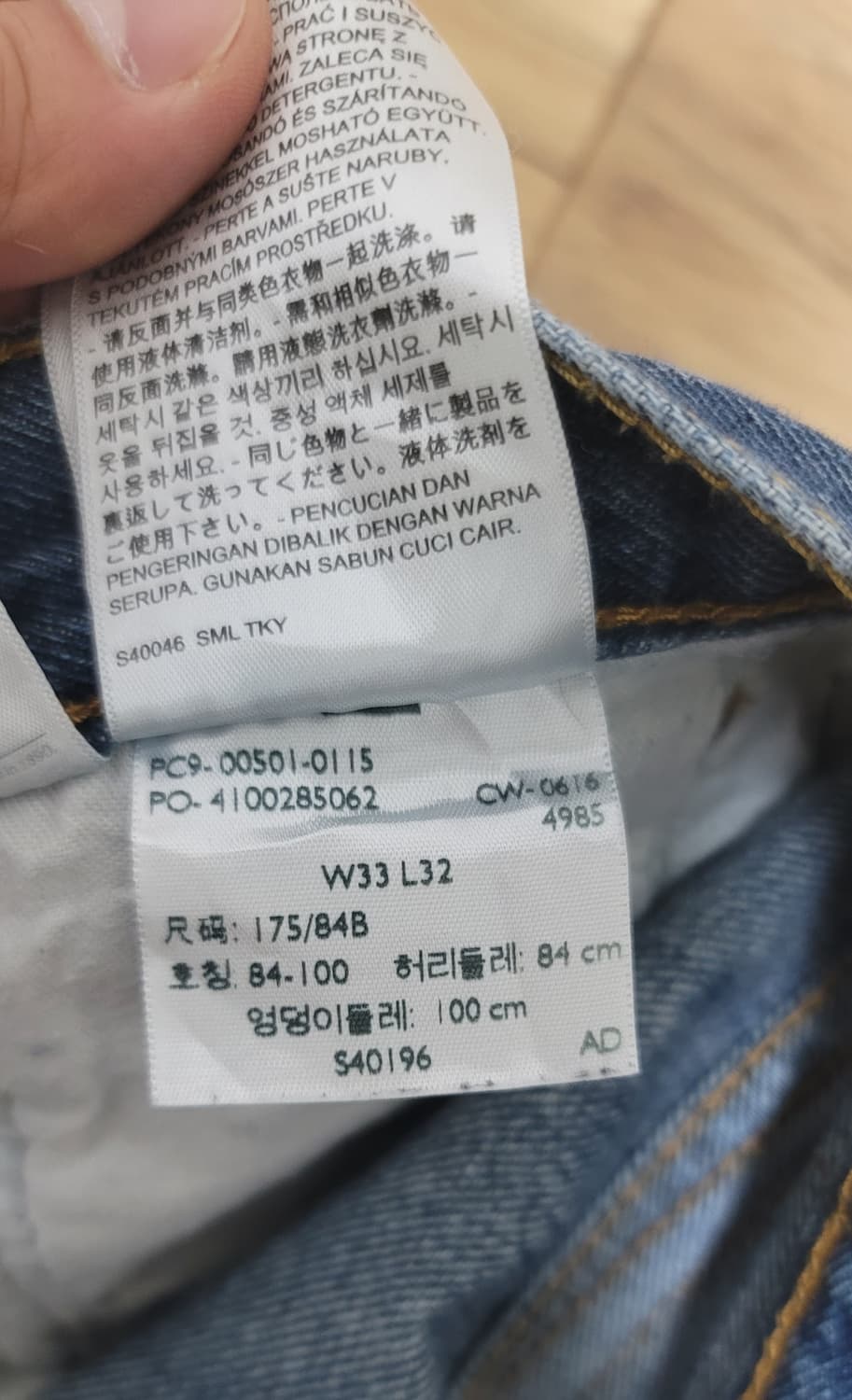 리바이스 501 중청 w32 상품이미지7