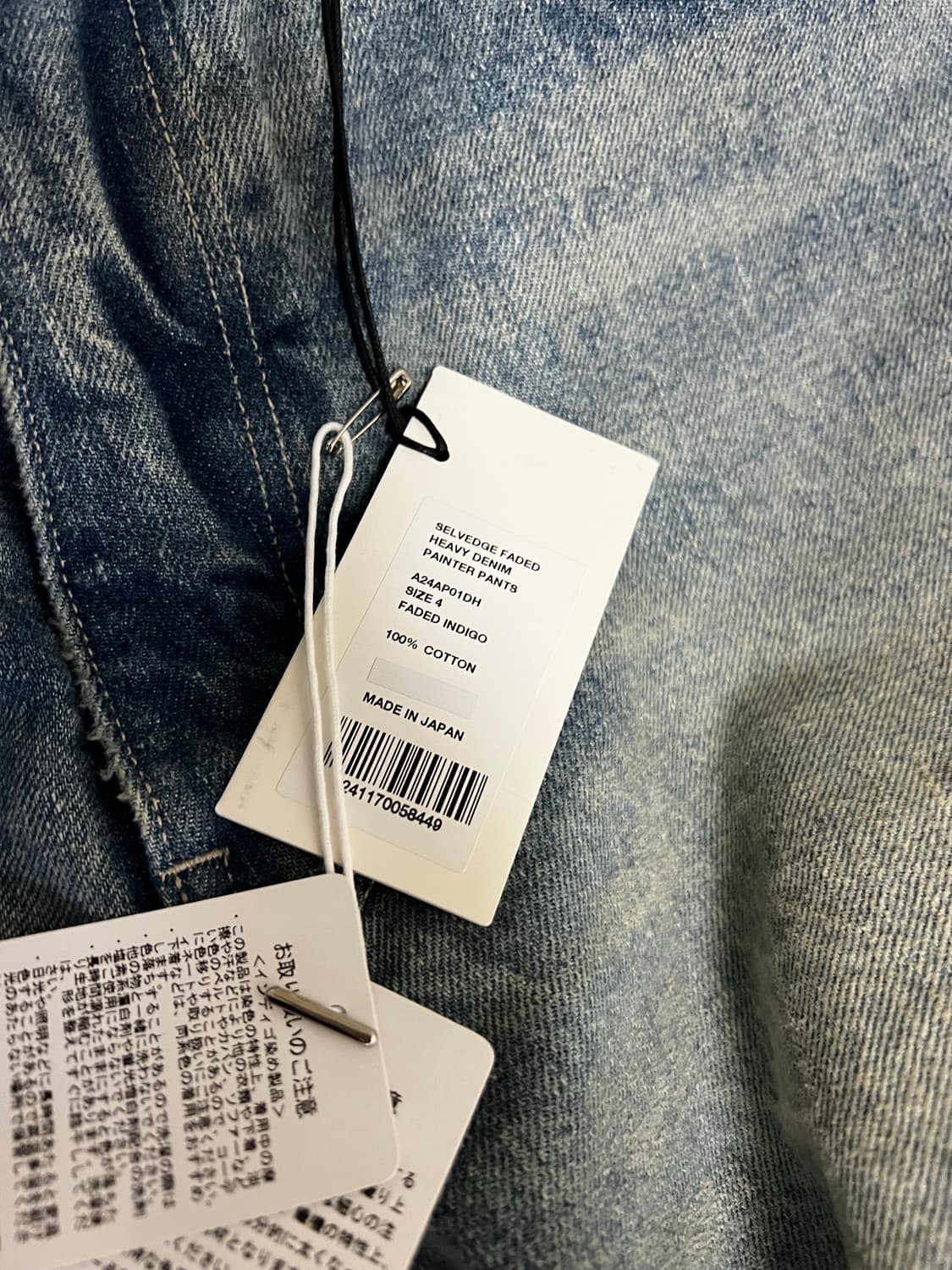 (새상품) 오라리 24AW 셀비지 페이디드 페인터 팬츠 4사이즈 상품이미지4