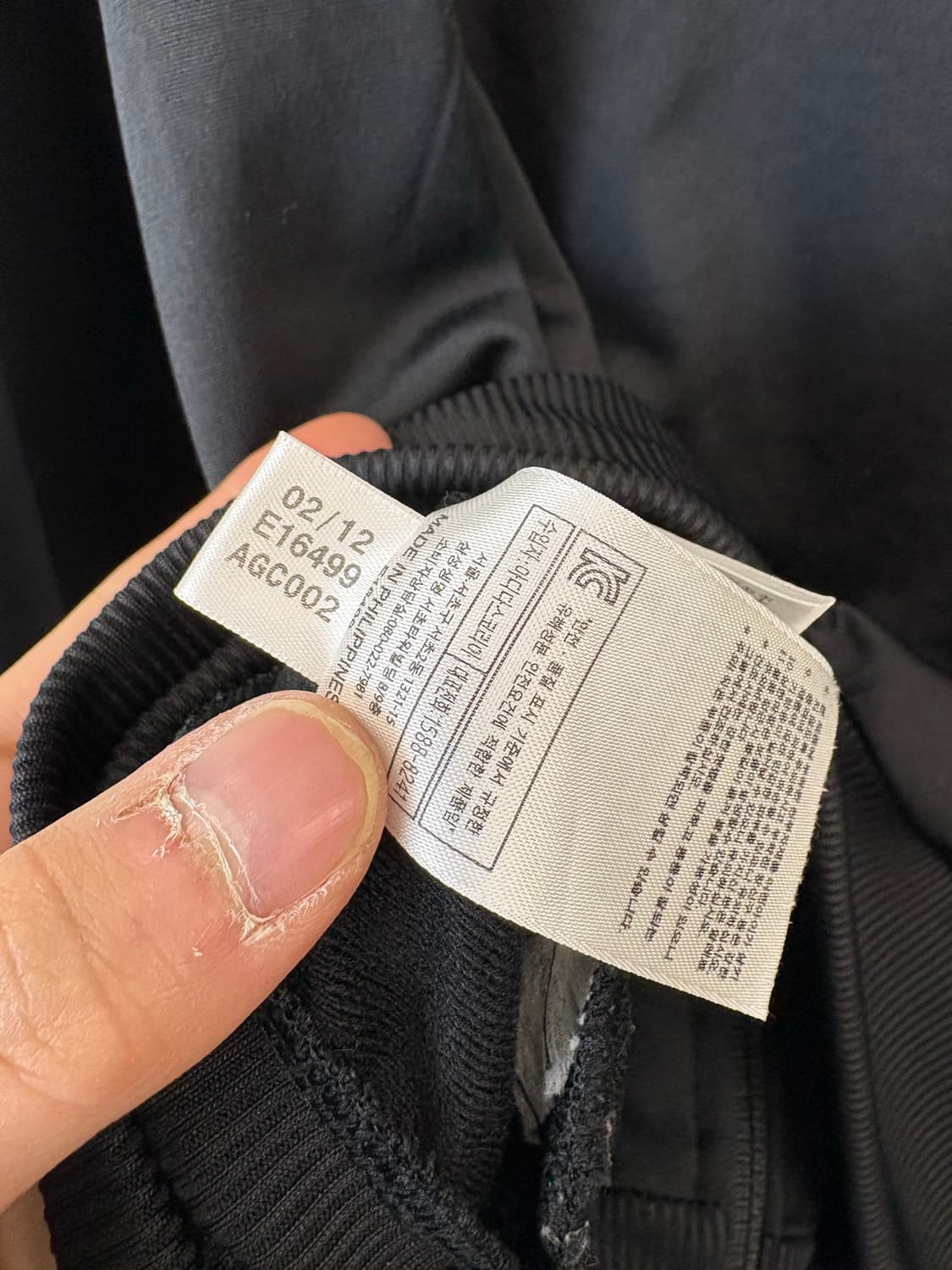 아디다스 파이어버드 빅로고 트랙탑 져지 상품이미지8