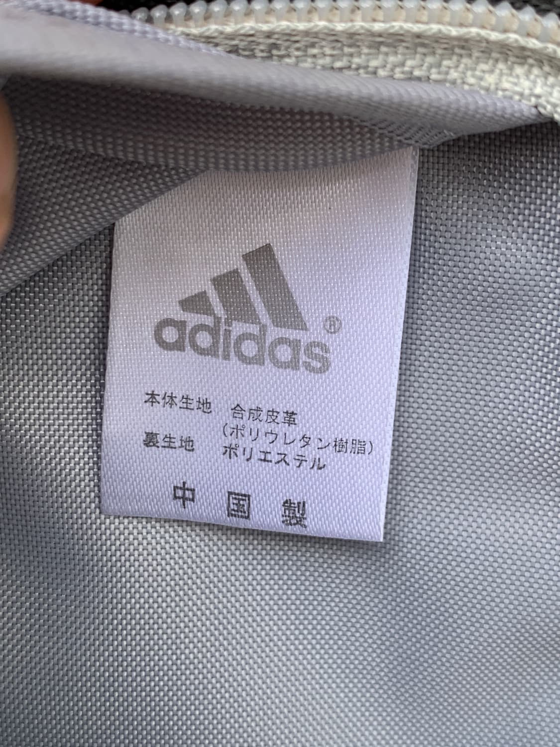 (빈티지)Adidas 아디다스 유광 에나멜 지퍼 월렛 상품이미지4