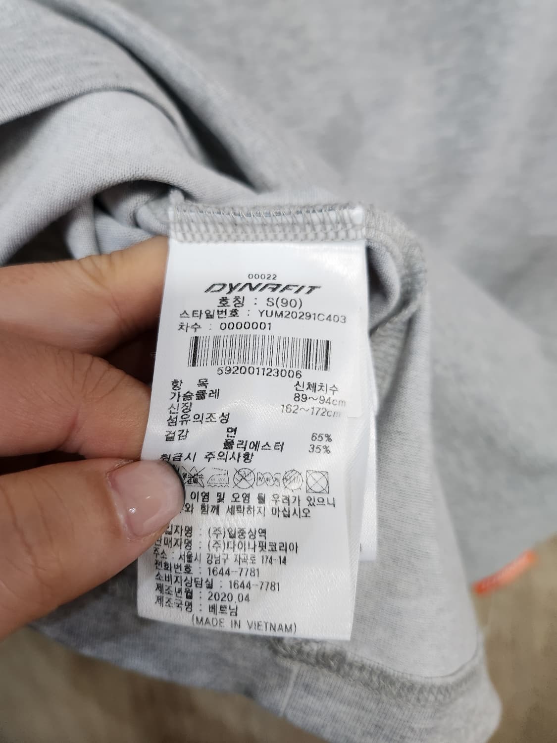 390) 다이나핏 Dynafit 반팔 티셔츠 상품이미지5