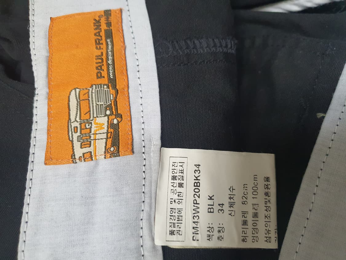 폴프랭크 데님 셋업 세트 미사용 일괄 특가  상품이미지6