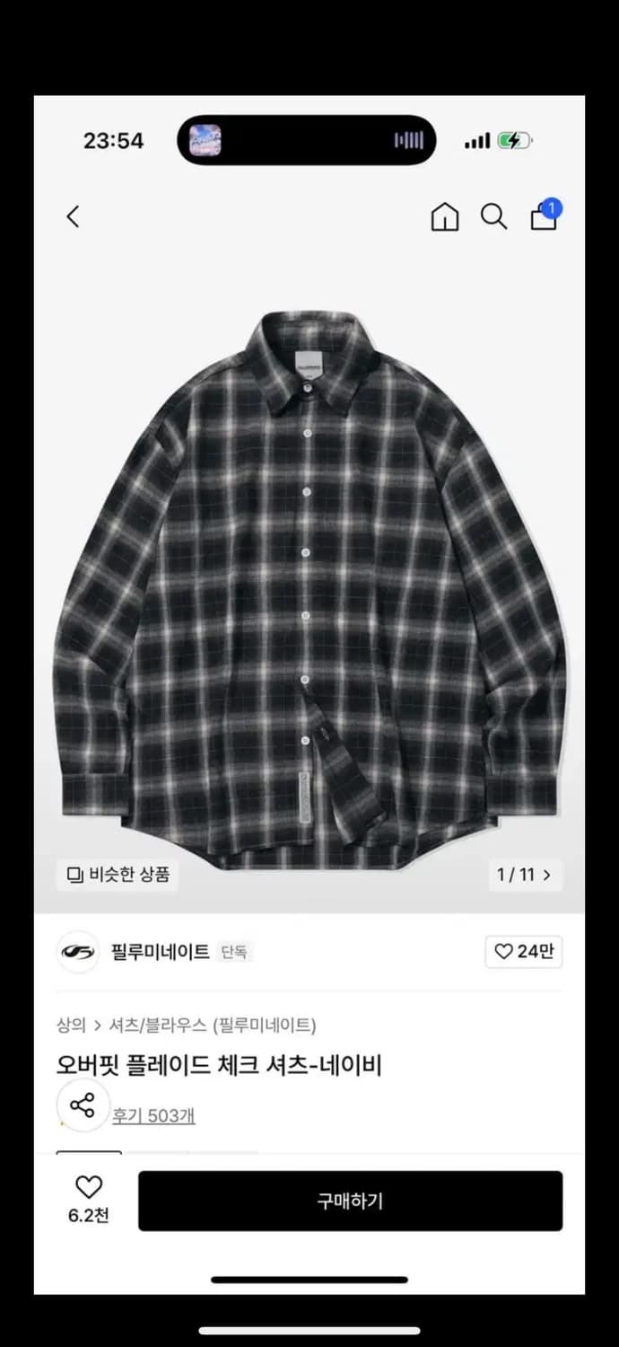 필루미네이트 오버핏 체크 셔츠 네이비 M 상품이미지1