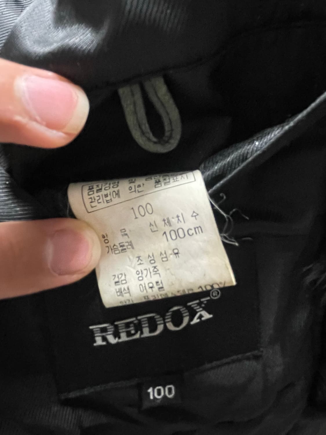 빈티지 레드옥스 여우 퍼 레더자켓 상품이미지5