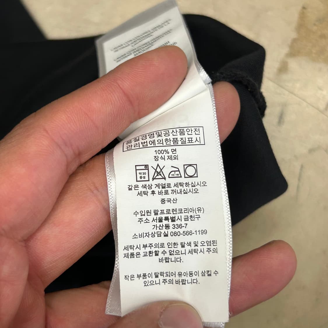 폴로 랄프로렌 S 소프트 코튼 블랙 카라 반팔티 상품이미지4