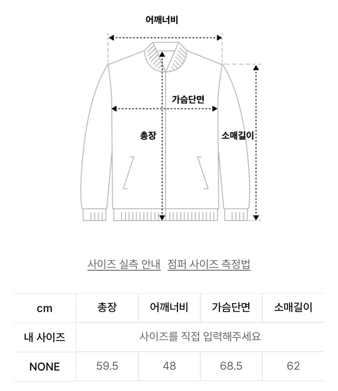 타입서비스 러플 후디 자켓 상품이미지2