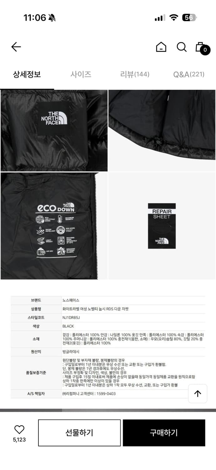 노스페이스 노벨티 눕시 숏 패딩 블랙 화이트라벨 상품이미지4