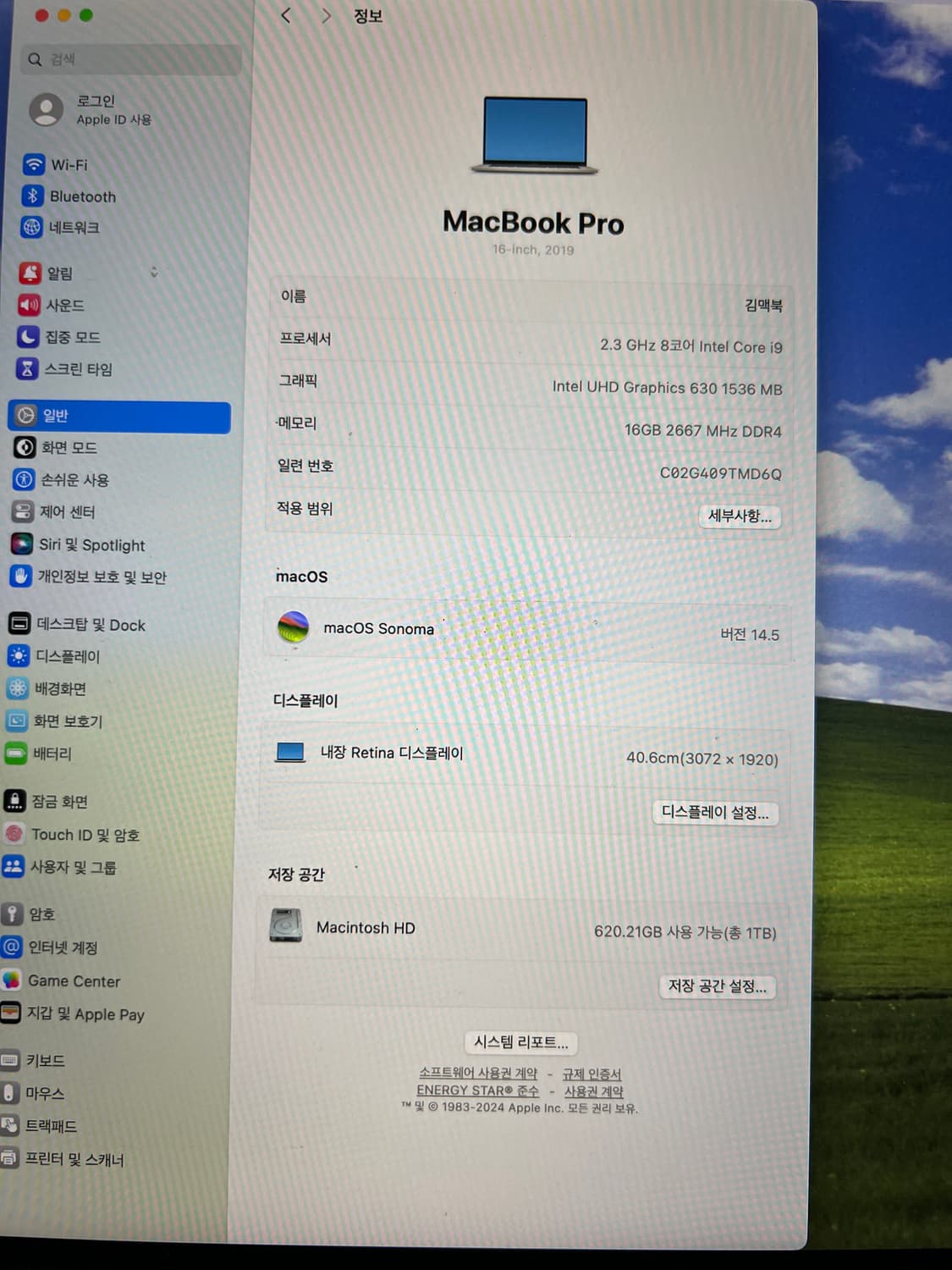 맥북 프로  상품이미지2