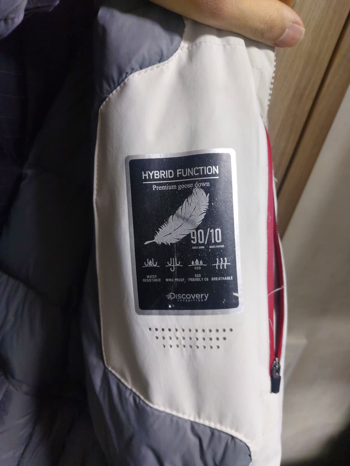 디스커버리 덕다운 헤비 패딩 상품이미지3