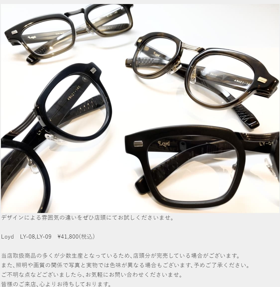 LOYD 로이드 일본 장인 명품 웰링턴 안경 0042 상품이미지9