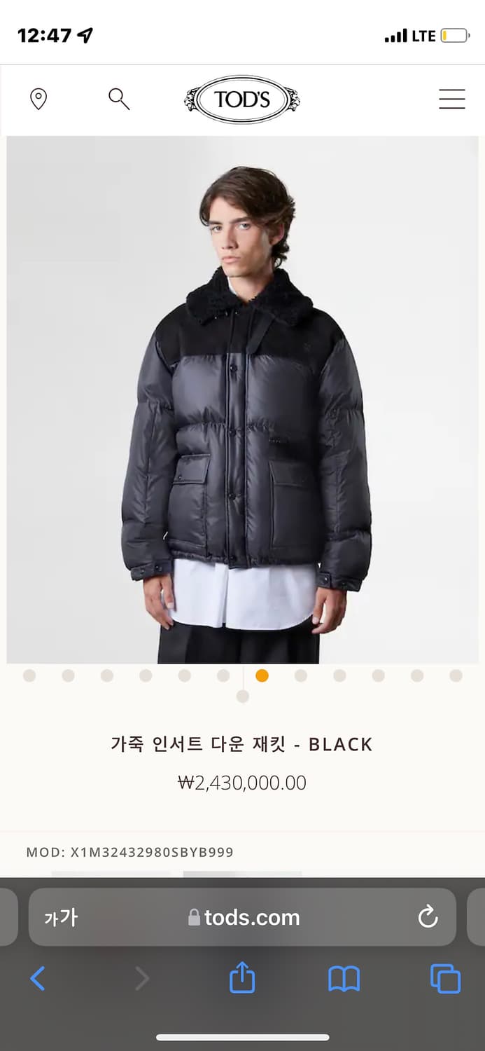 토즈 핸더스킴 헤비푸퍼 패딩 푸퍼 몽클레어 상품이미지1