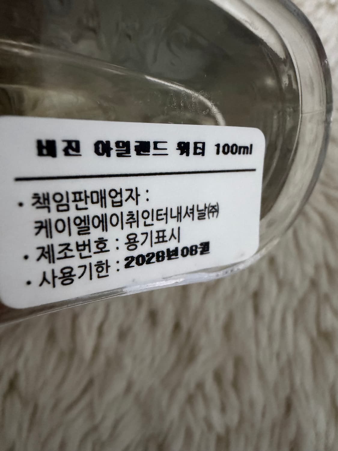 크리드 버진 아일랜드 워터 100ml 상품이미지4