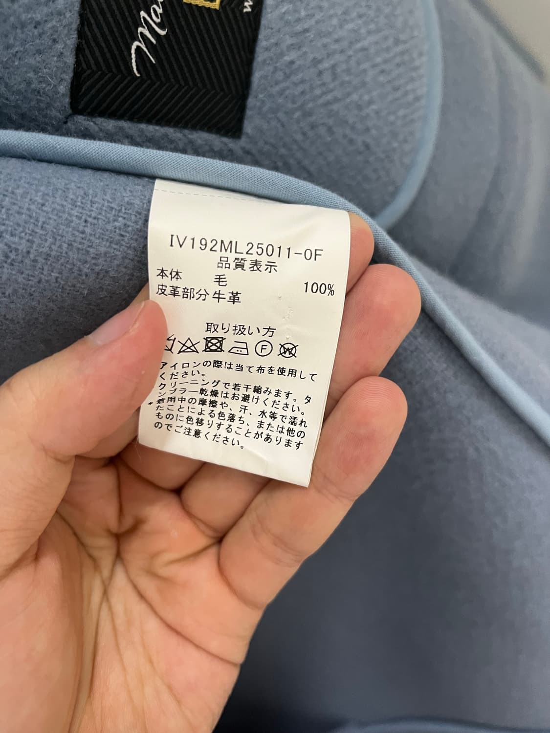 인버티어 버밍엄 파우더블루 42 상품이미지6