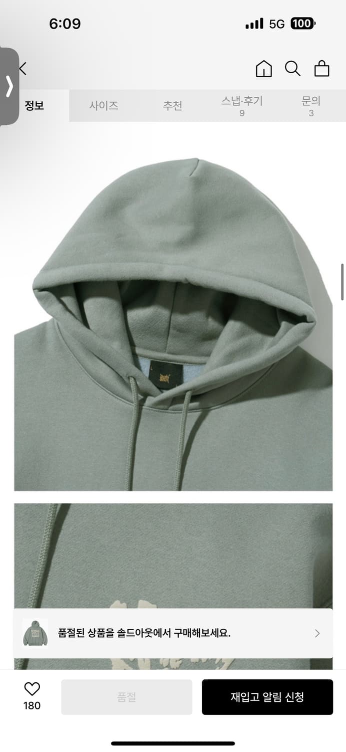 브라운브레스 CAUSE HOODIE LIGHT GREY 상품이미지5