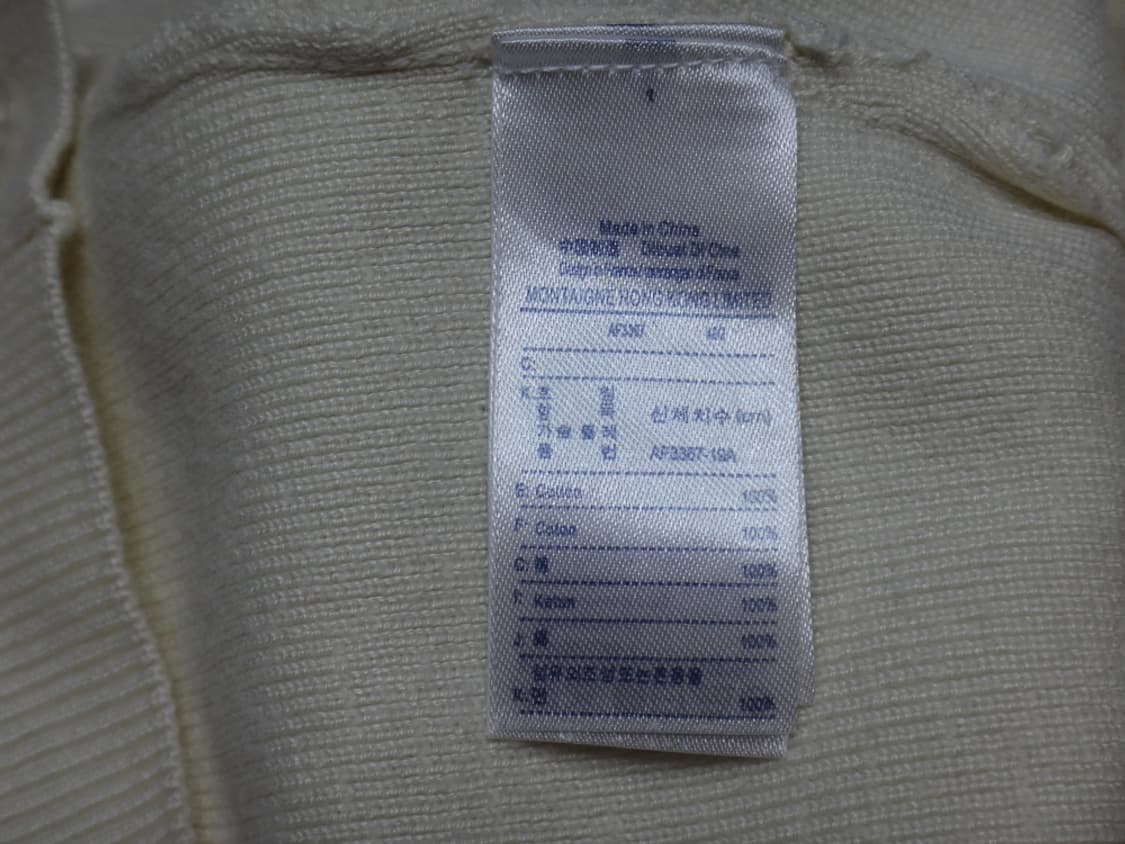 (M) 라코스테 LACOSTE 여성 가디건 아이보리 상품이미지8
