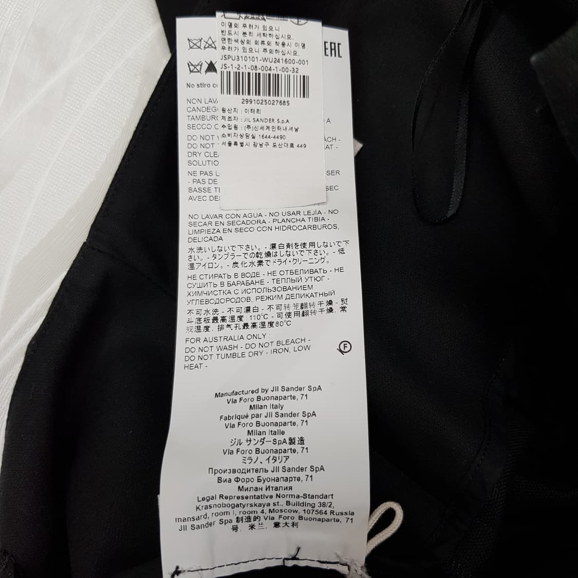 질샌더 JIL SANDER 블랙 코튼 플리츠 와이드 팬츠 32사이즈 상품이미지6