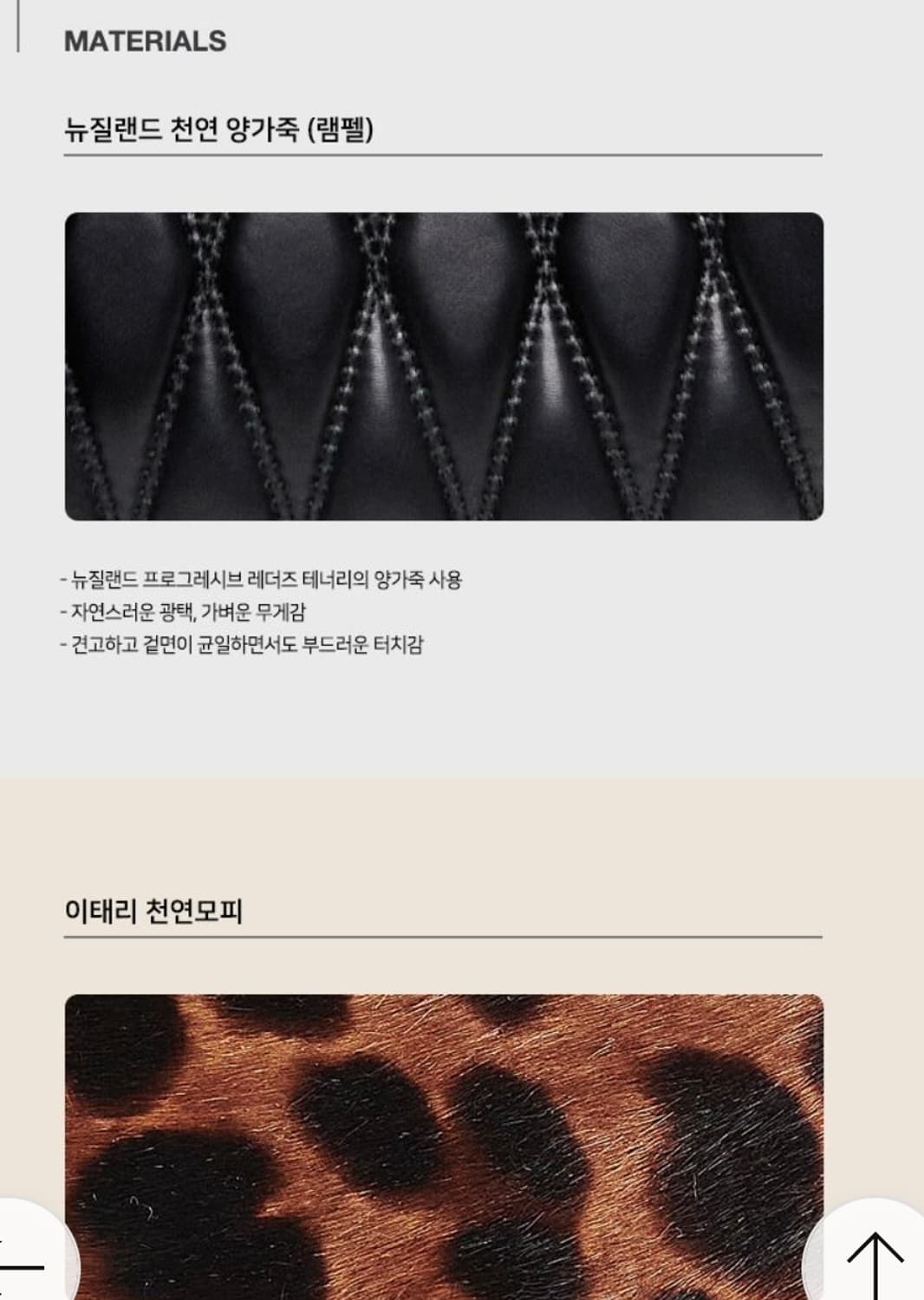 가이거 램펠(lammfell) 퀼티드 호보 + 이태리 모피 미니백 상품이미지3