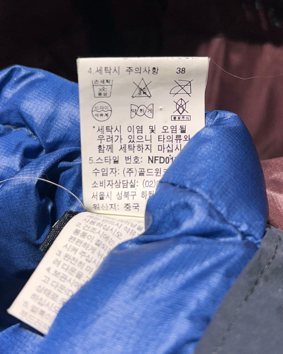 M 노스페이스 써밋 드라이로프트 버건디 패딩 베스트 상품이미지6