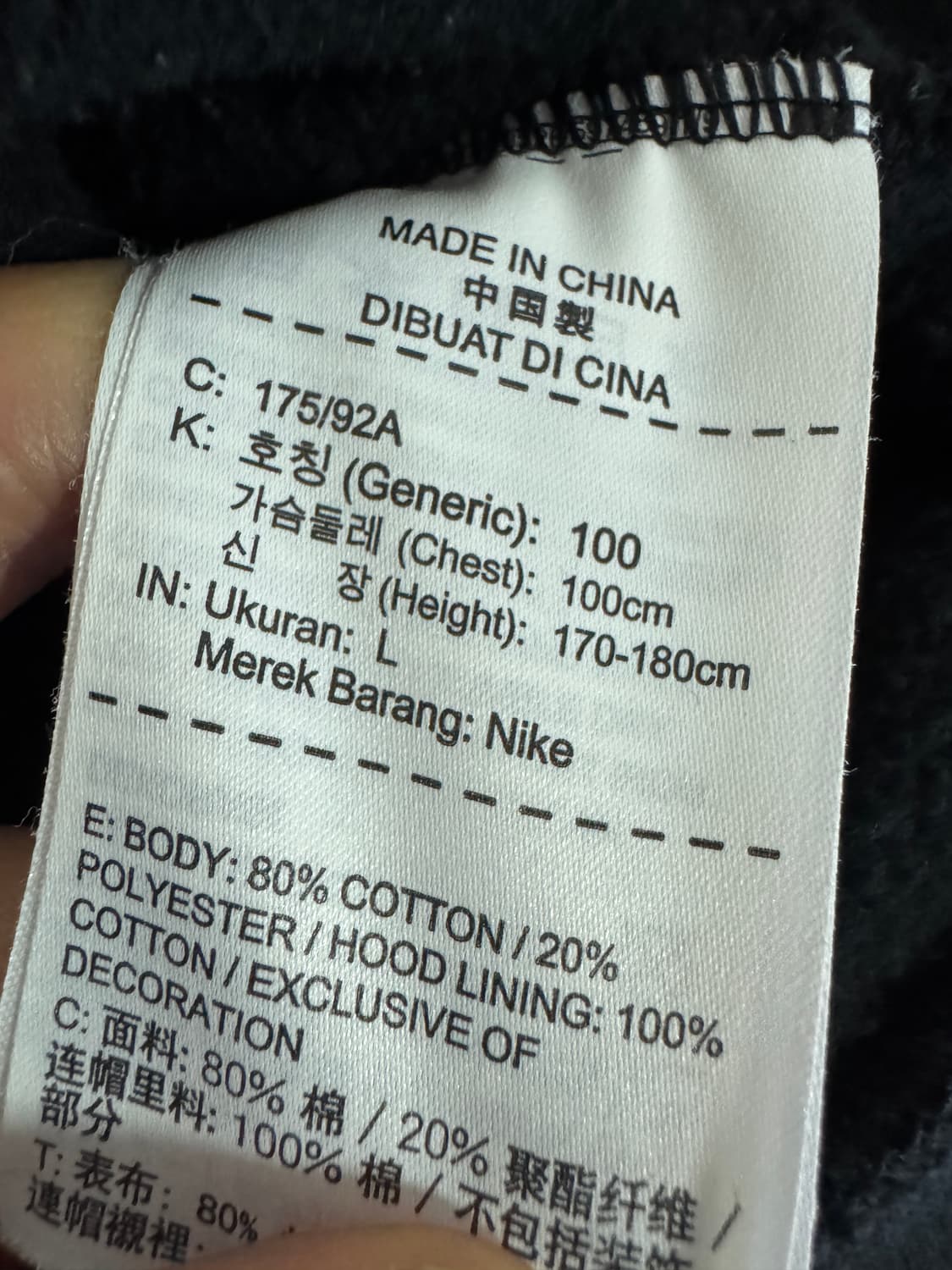 나이키 스포츠웨어 빅 로고 기모 후드집업 L 상품이미지4