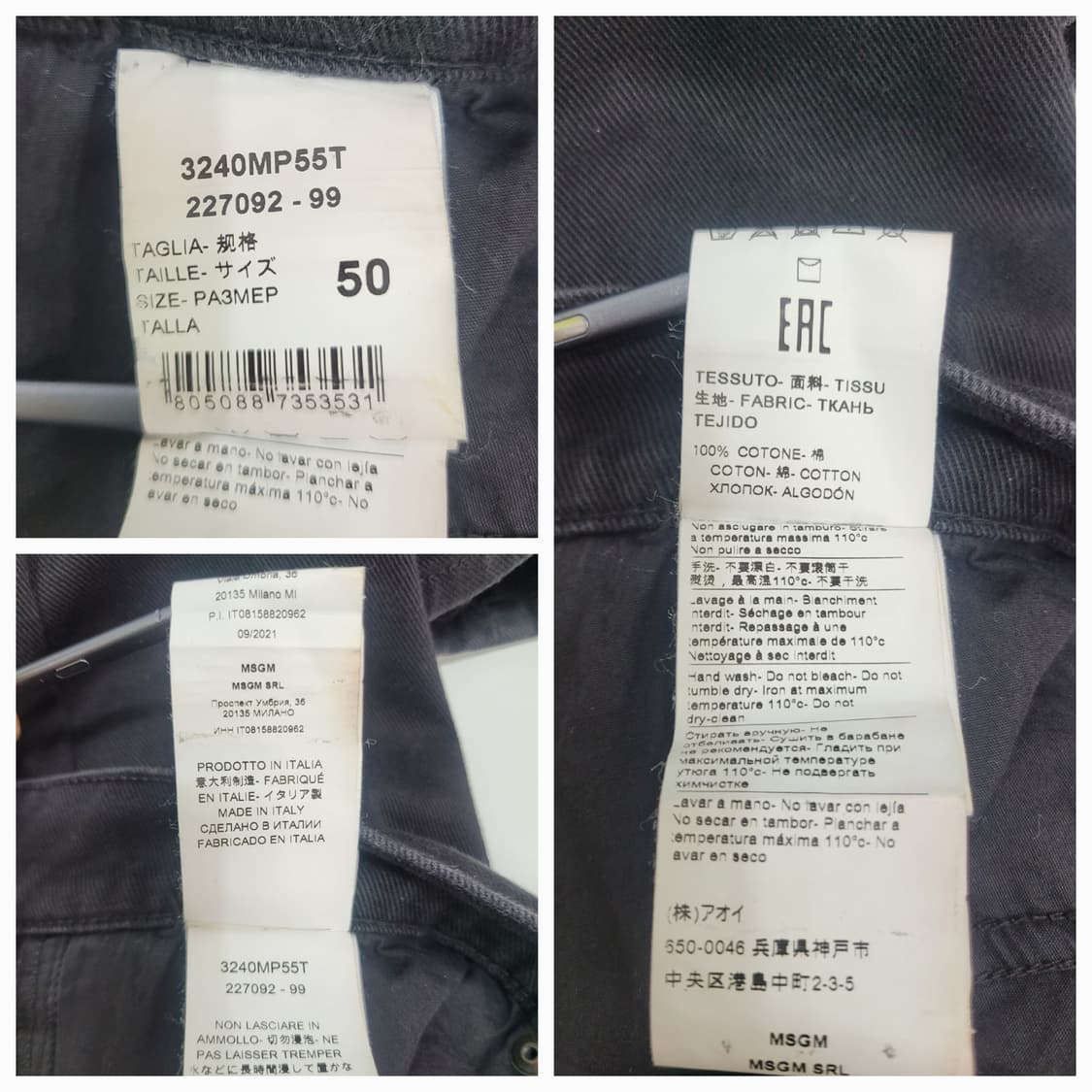 MSGM 로고 프린트 릴렉스핏 블랙진 청바지 / 남 50 (33정도)

 상품이미지9