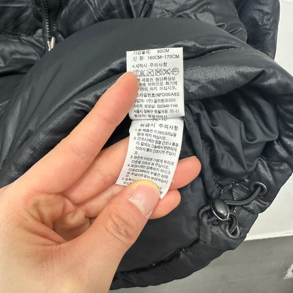 노스페이스 700 눕시 패딩 상품이미지4