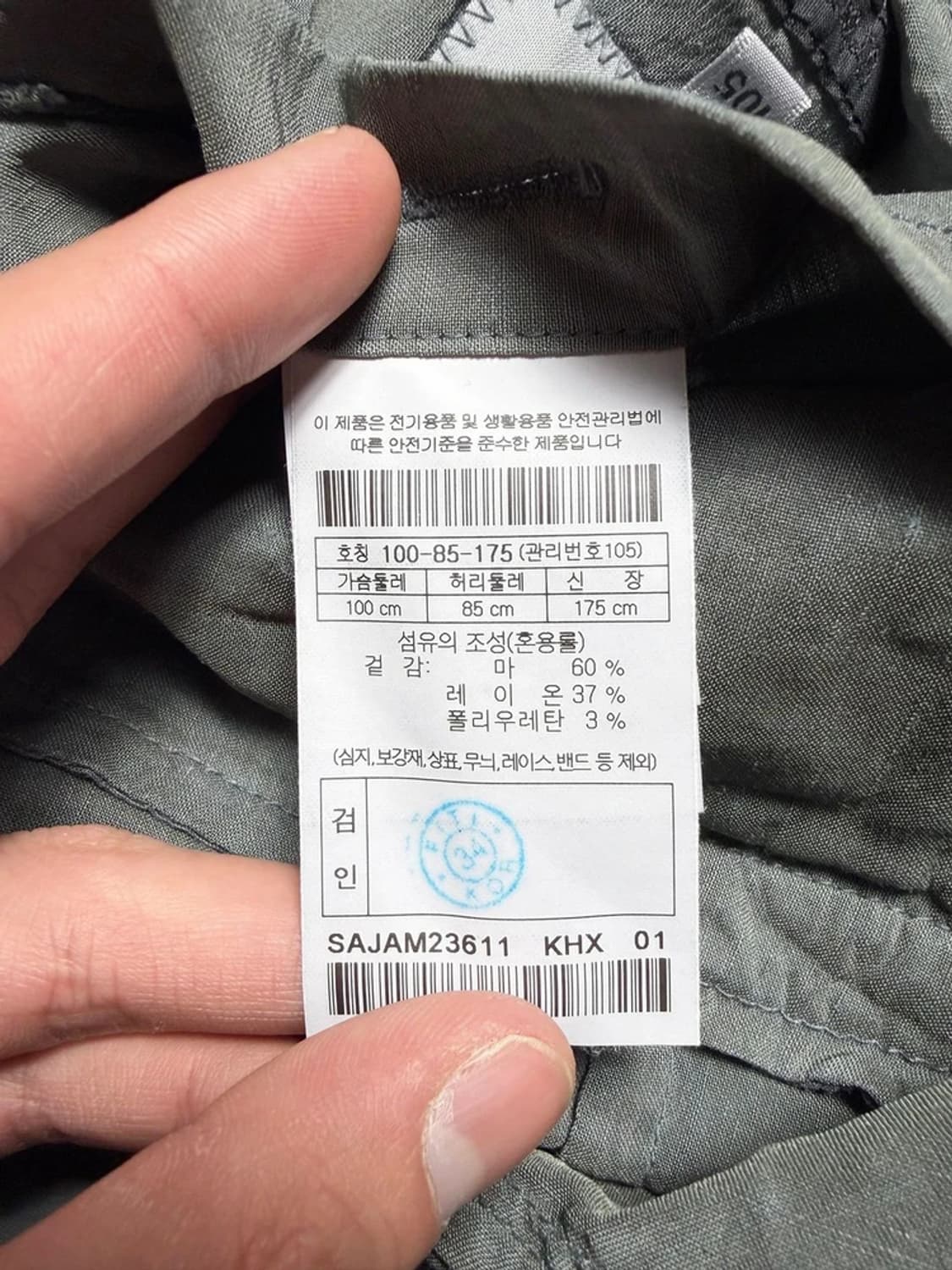 시리즈 린넨 블렌드 싱글 블레이저 자켓 R1286 상품이미지5