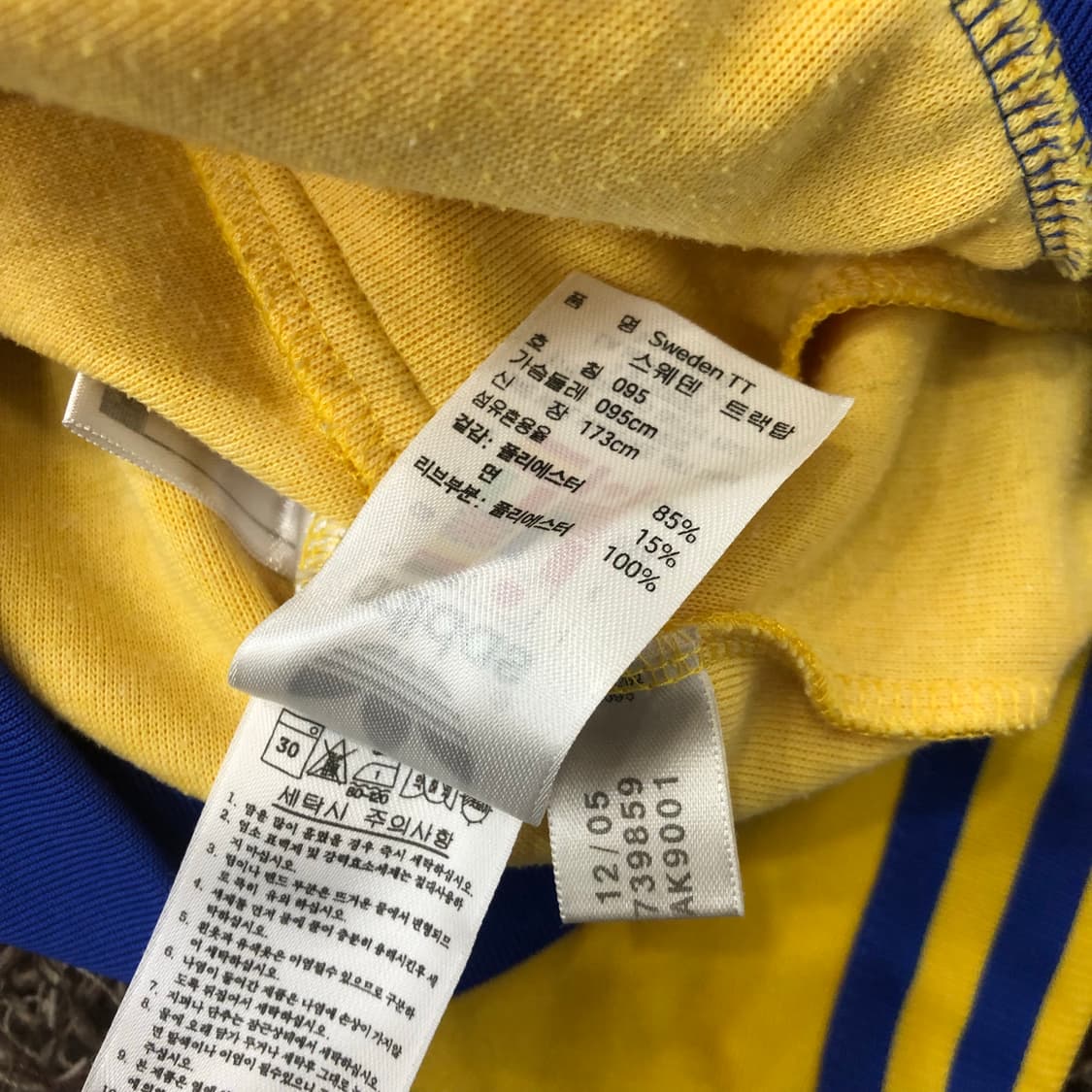 아디다스 스웨덴 국대 져지 트랙 자켓 상품이미지5