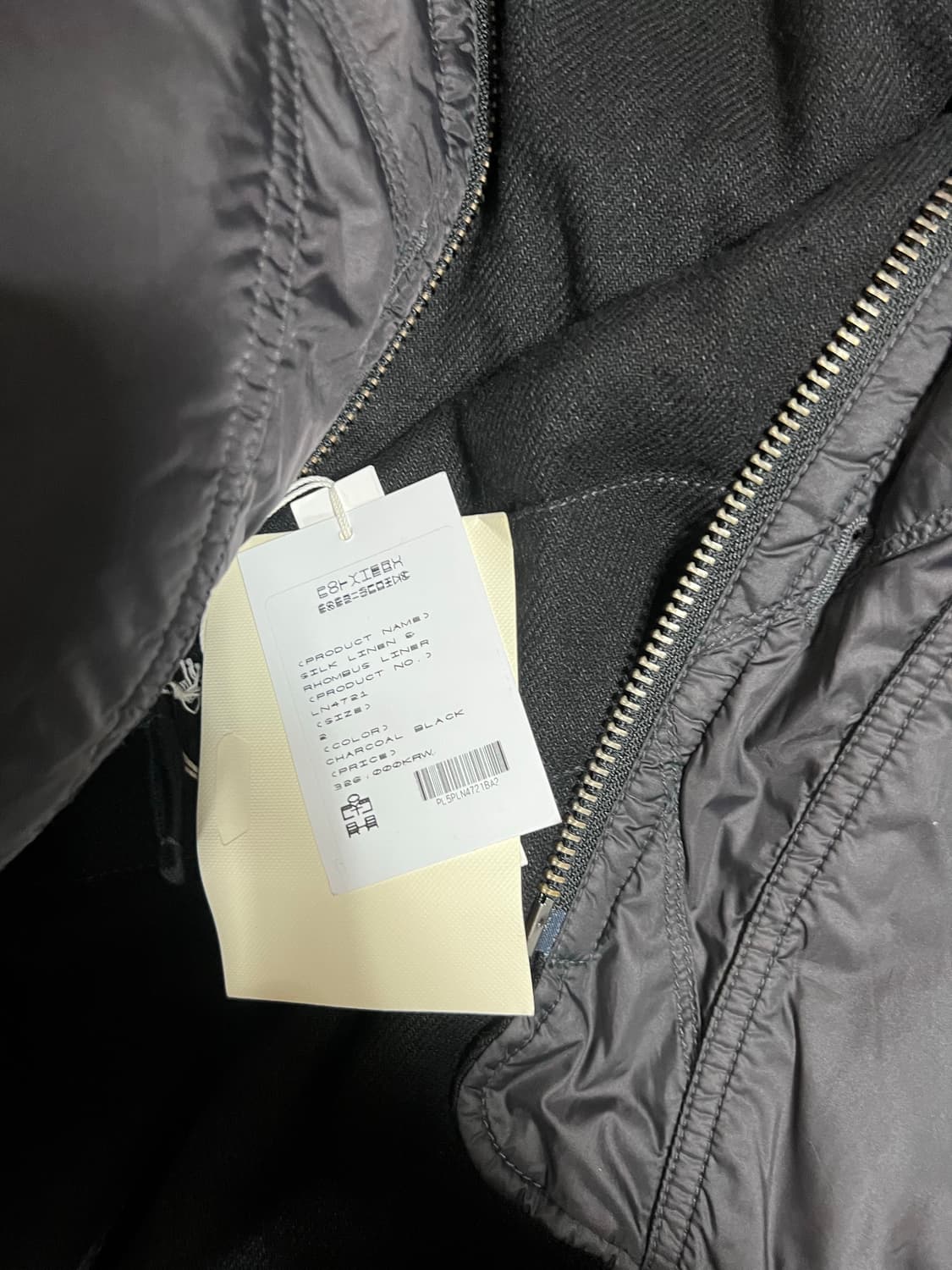 폴리테루 리버시블 실크 라이너 2사 상품이미지2