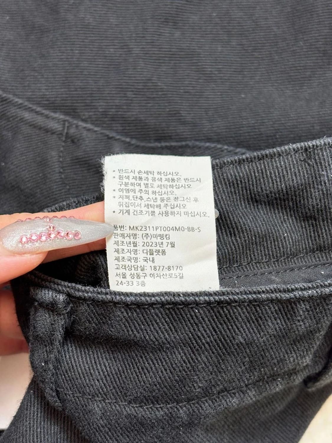 마뗑킴 23FW 커브드 볼륨 데님 팬츠 PN6471 상품이미지7