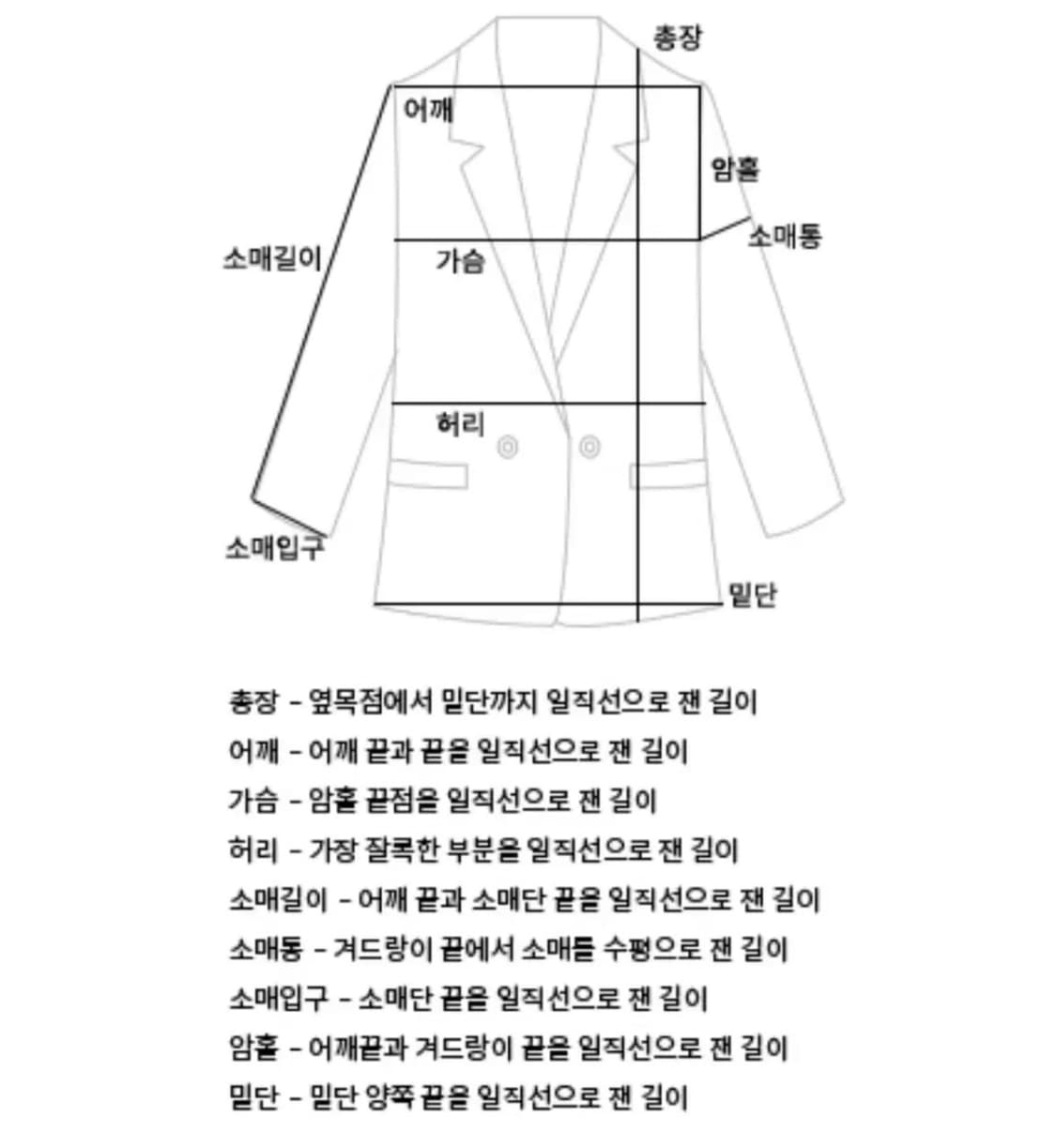 자라 더블 페이스드 크롭 점퍼 상품이미지3